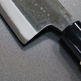 Motokyuichi Shirogami White Steel Kurouchi Santoku Knife