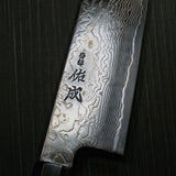 SUKENARI Damascus Super Gold 2 Wa Gyuto Chef Knife 210mm Ebony Handle