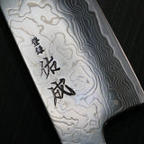 SUKENARI Damascus Super Gold 2 Wa Gyuto Chef Knife 210mm Ebony Handle