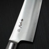 Kanjo ZDP189 Gyuto Chef Knife 210mm Micarta
