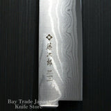 Tojiro Basic Damascus VG10 Kasumi Nakiri Usuba Knife 165mm 6.5" F-330