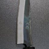 Motokyuichi Aogami Blue #2 Kurouchi Petty Knife 150mm