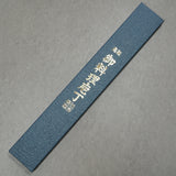 Isshin Hammered 17 Layers Damascus VG10 Sujihiki Knife 240mm