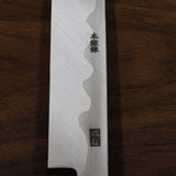 Go Unanosuke Yoshihiro Ao Namiuchi Blue #1  Kiritsuke Yanagiba