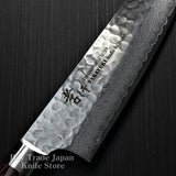 Sakai Takayuki Hammered 33 Layers Damascus VG10 Chef Knife 180mm