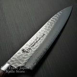 Sakai Takayuki Hammered 33 Layers Damascus VG10 Chef Knife 180mm