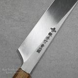 SAKAI TAKAYUKI AOGAMI 2 HOMURA GUREN GENBU SAKIMARU-YANAGIBA KNIFE 300MM