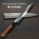 Go Umanosuke Yoshihiro Ao Namiuchi Blue #1 Yanagiba Knife