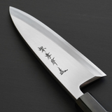 Sakai Takayuki Ginsanko Silver 3 Deba Knife 180mm