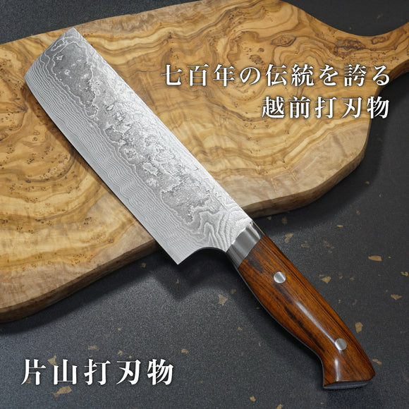 Yuta Katayama Super Gold 2 Damascus Suminagashi Nakiri Knife 160mm Ironwood Reimei