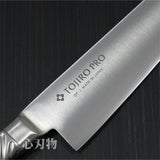 Tojiro Pro DP 3 Layered Cobalt Alloy Steel VG10 Gyuto Chef's Knife 240mm F-890