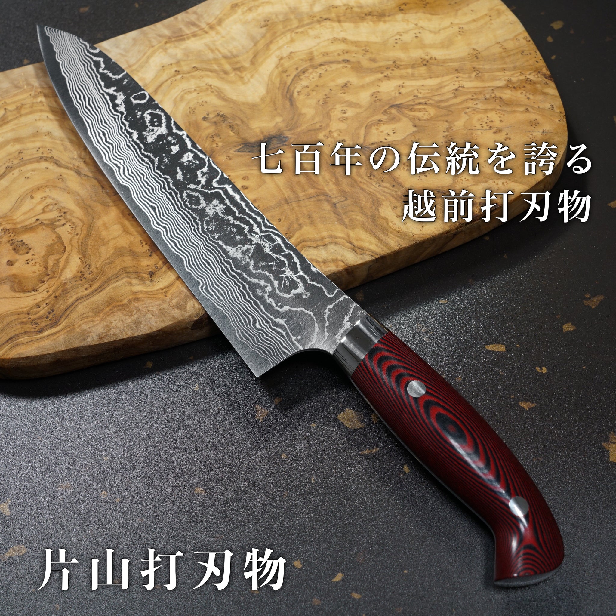 KIYOTSUNA Chef Kitchen ALL Stainless Forged,Multi-use Food