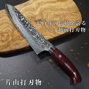 Yuta Katayama Super Gold 2 Damascus Gyuto Chef Knife 210mm Akatsuki