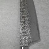Sakai Takayuki SPG2 Hammered Damascus Kengata Santoku Knife 160mm