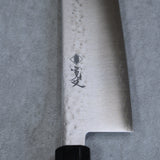 Kanjo Hammered HAP40 Gyuto Chef Knife 240mm