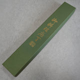 Kanjo SG2 Super Gold 2 Gyuto Chef Knife 210mm
