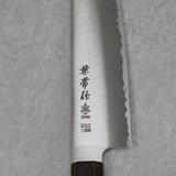 Kanetsune Seki SG2 Super Gold 2 Kiritsuke Gyuto Chef Knife 210mm Double Bolster