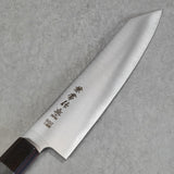 Kanetsune Seki SG2 Super Gold 2 Kiritsuke Gyuto Chef Knife 210mm Double Bolster