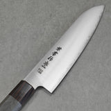 Kanetsune Seki SG2 Super Gold 2 Santoku Knife 180mm Double Bolster