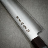 Kanetsune Seki SG2 Super Gold 2 Gyuto Chef Knife 210mm Double Bolster