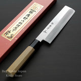 Sakai Takayuki Ginsanko Silver 3 Usuba Knife 195mm