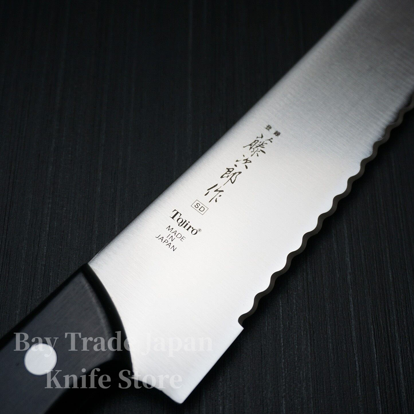 Tojiro SD Molybdenum Bread Knife 270mm F-687