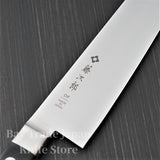 Tojiro DP Cobalt Alloy Steel VG10 by 3-Layers Gyuto Chef Knife 210mm F-808