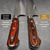 Sakai Takayuki Hammered Damascus VG10 KENGATA Chef's Knife 190mm