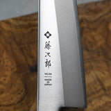 Tojiro BASIC VG10 Gyuto Chef 200mm Knife F-317