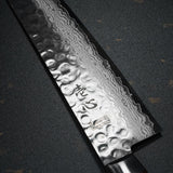 Isshin Hammered 17 Layers Damascus VG10 Chef Knife 210mm