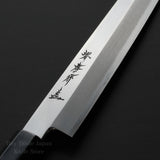 Sakai Takayuki Ginsanko Silver 3 Yanagiba Knife 270mm