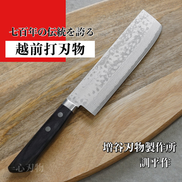 Couteau nakiri Niigata – Maison Damas