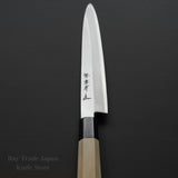 Sakai Takayuki Ginsanko Silver 3 Yanagiba Knife 270mm