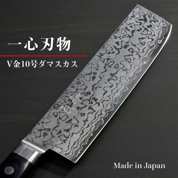 T&M Knives Couteau de Chef Damascus Steel Deluxe - Couteau à