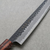 Sakai Takayuki Hammered Black Finish Aogami Super Wa Sujihiki Knife 240mm
