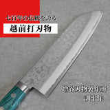 Masutani VG10 Damascus Santoku Knife Sairyu Green