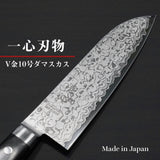 Isshin Damascus VG10 Santoku Knife 165mm