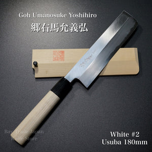 Yoshihiro Jyosaku Shirogami White Steel #2 Usuba Knife 180mm