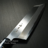 SAKAI TAKAYUKI AOGAMI 2 HOMURA KENGATA-GYUTO KNIFE 225MM PREMIUM SERIES