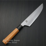 SAKAI TAKAYUKI AOGAMI 2 HOMURA KOGETSU-GYUTO CHEF'S KNIFE 210MM