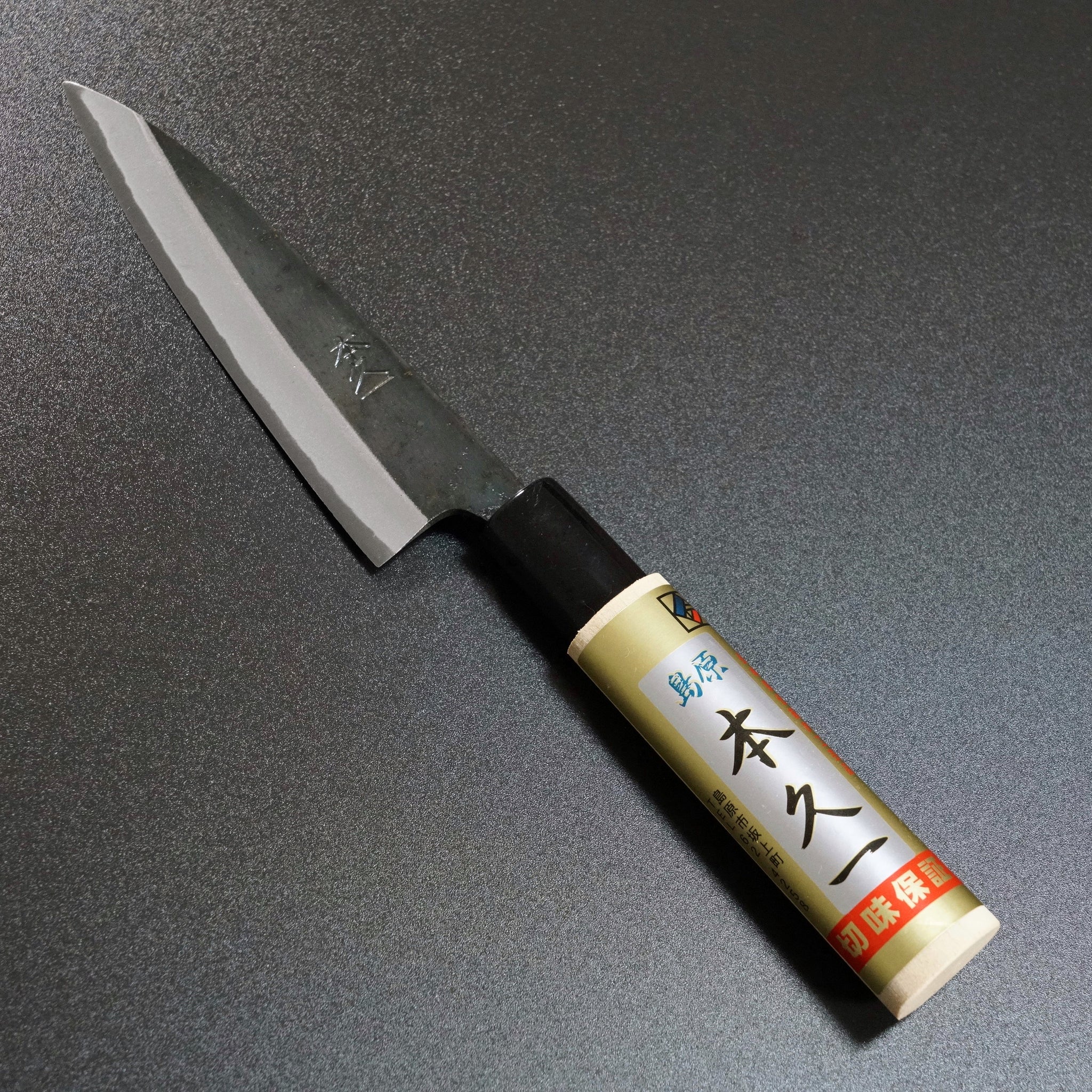 Japanese vegetable knife  Kurouchi Nakkiri knife 120mm, 150mm