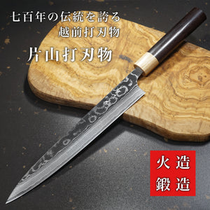 Yuta Katayama VG10 Damascus Sujihiki Knife 240mm Rosewood