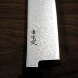 Kanjo VG10 Damascus Gyuto Chef Knife 210mm Urushi Handle