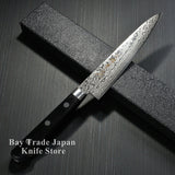 Sakai Takayuki AUS10 45 Layers Mirror Damascus Petty Utility Knife 135mm