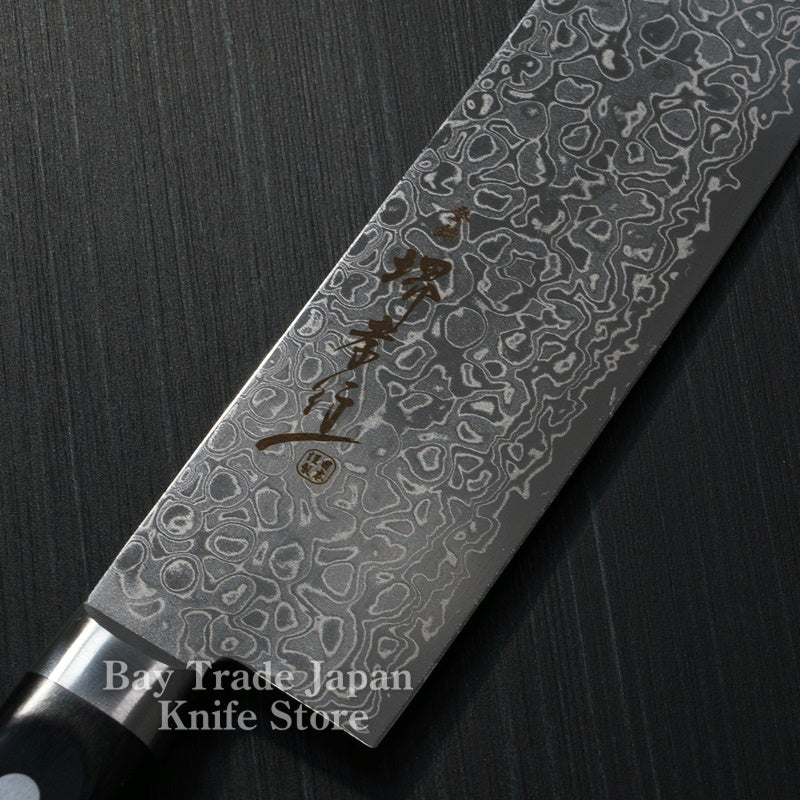 Sakai Takayuki Japanese Knife Set Damascus 45 Layer Petty Knife 150mm  (5.9) Santoku Knife 180mm (7.1) Nakiri Knife 160mm (6.3)