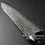 Sakai Takayuki AUS10 45 Layers Mirror Damascus Gyuto Chef Knife 180mm