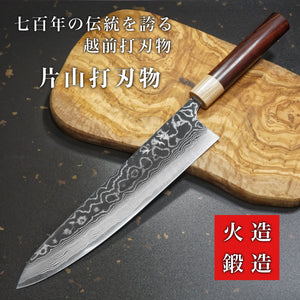 Yuta Katayama VG10 Damascus Gyuto Chef Knife 240mm Rosewood