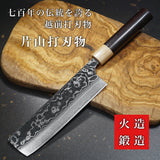 Yuta Katayama VG10 Damascus Nakiri Knife Rosewood