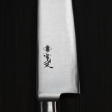 Kanjo Aogami Super Sujihiki Knife 270mm Bolster