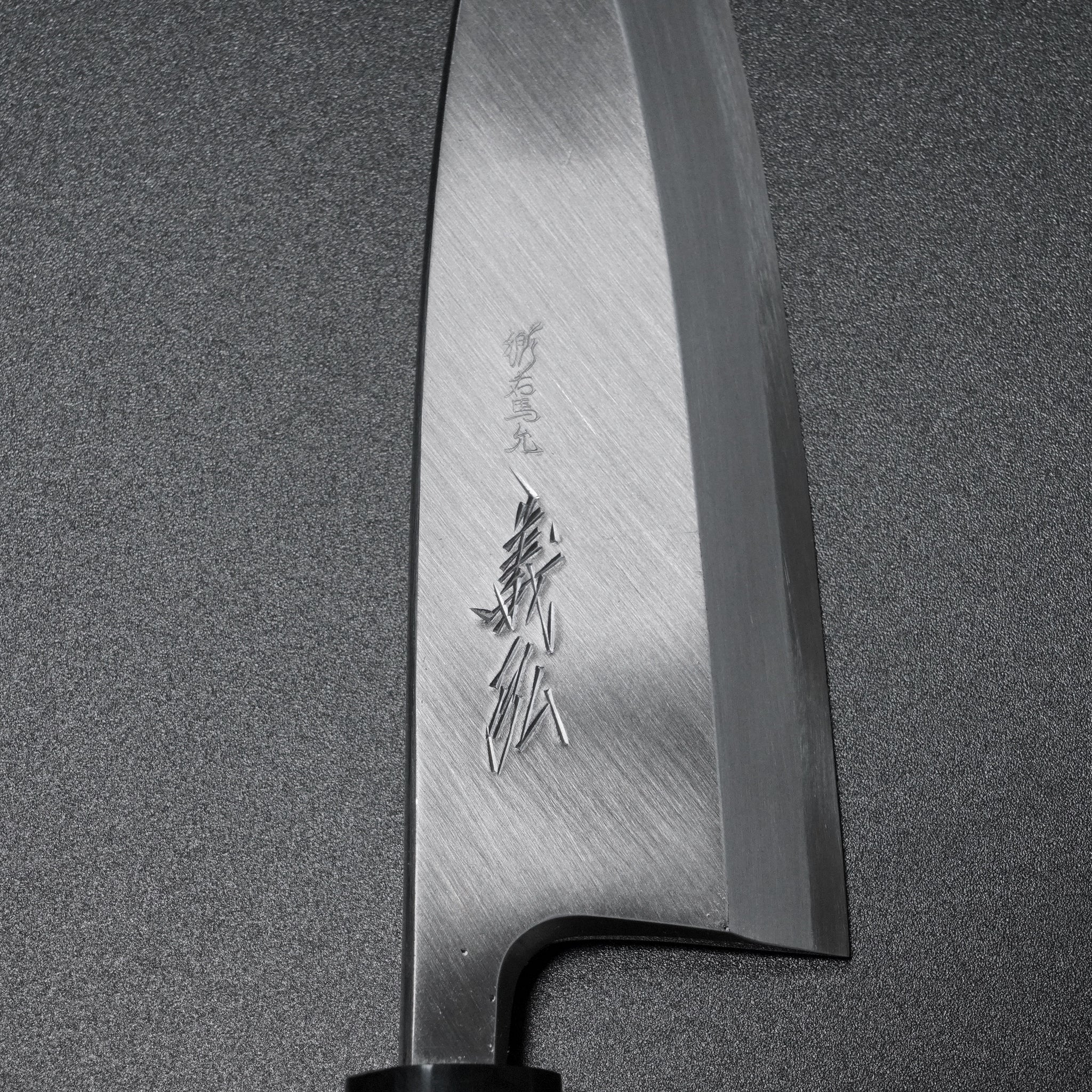 Yoshihiro Shirogami White Steel #2 Deba Knife 150mm – Bay